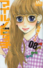 画像をギャラリービューアに読み込む, 佐藤ざくり / マイルノビッチ8