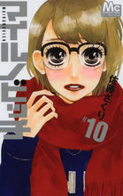 画像をギャラリービューアに読み込む, 佐藤ざくり / マイルノビッチ10