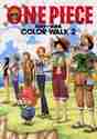 画像をギャラリービューアに読み込む, 尾田栄一郎 / ONEPIECECOLORWA2