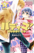画像をギャラリービューアに読み込む, #黒崎みのり #バディゴ!BUDDYGO7