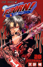 Load image into Gallery viewer, 天野明 / 家庭教師ヒットマンREBORN!28 :9784088700120