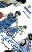 画像をギャラリービューアに読み込む, 黒子のバスケ 22 藤巻 忠俊 著 フジマキタダトシ 集英社 集英社 :9784088706498