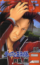 画像をギャラリービューアに読み込む, #許斐 剛 #新テニスの王子様 11 : コノミタケシ : New Prince of Tennis 11 : Konomitakeshi : 9784088708133