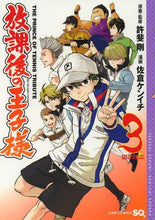 画像をギャラリービューアに読み込む, 佐倉ケンイチ / 放課後の王子様3
