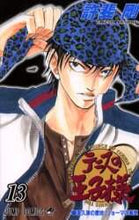 画像をギャラリービューアに読み込む, #許斐 剛 #テニスの王子様 13 : コノミタケシ : Prince of Tennis 13 : Konomitakeshi : 9784088732473