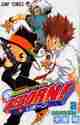 画像をギャラリービューアに読み込む, 天野明 / 家庭教師ヒットマンREBORN!2 :9784088736990