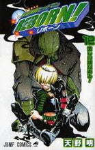 Load image into Gallery viewer, Akira Amano / Reborn! Vol. 12