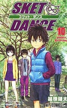 画像をギャラリービューアに読み込む, #篠原 健太 著 #SKET DANCE 10 シノハラケンタ :9784088747521