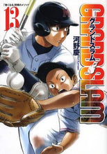 画像をギャラリービューアに読み込む, 河野慶 / GRANDSLAM13