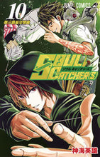 Load image into Gallery viewer, #KAMIUmi Hideo #SOULCATCHER(S) 10