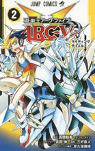 画像をギャラリービューアに読み込む, 三好直人 / 遊☆戯☆王ARC-V2