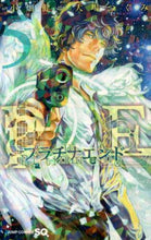 画像をギャラリービューアに読み込む, プラチナエンド 5 小畑 健 画 オバタタケシ 集英社 集英社 :9784088810096