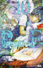 画像をギャラリービューアに読み込む, プラチナエンド 10 小畑 健 画 オバタタケシ 集英社 :9784088817293