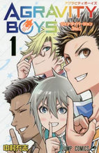 画像をギャラリービューアに読み込む, 中村充志 / AGRAVITYBOYS1