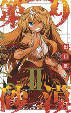 画像をギャラリービューアに読み込む, 出口景 / 第9砂漠2