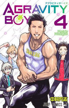 画像をギャラリービューアに読み込む, 中村充志 / AGRAVITYBOYS4