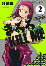画像をギャラリービューアに読み込む, 叶恭弘 / きるるKILLME2