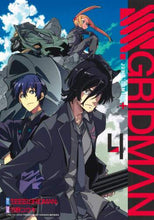 画像をギャラリービューアに読み込む, 今野ユウキ / SSSS.GRIDMAN4