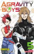 画像をギャラリービューアに読み込む, 中村充志 / AGRAVITYBOYS5