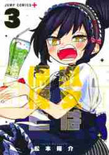画像をギャラリービューアに読み込む, 松本陽介 / その淑女は偶像となる3