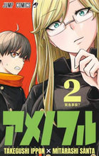 画像をギャラリービューアに読み込む, みたらし三大 / アメノフル2