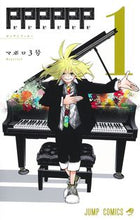 画像をギャラリービューアに読み込む, #マポロ3号 #PPPPPP1
