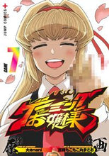 画像をギャラリービューアに読み込む, #大@nani #ゲーミングお嬢様7