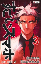 画像をギャラリービューアに読み込む, #冨澤浩気 #すごいスマホ3 :9784088834078