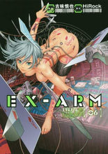 Load image into Gallery viewer, Shinya Komi / EX-ARM 6