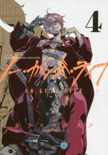 Load image into Gallery viewer, Karasuma Task / No Guns Life 4