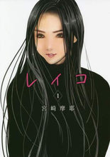 画像をギャラリービューアに読み込む, #宮崎摩耶 #レイコ1
