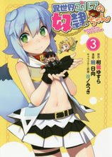 画像をギャラリービューアに読み込む, 稍日向 / 異世界エルフの奴隷ちゃん3