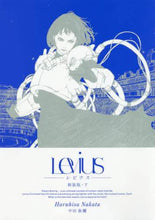 画像をギャラリービューアに読み込む, #中田春彌 #新装版Levius下