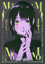画像をギャラリービューアに読み込む, 杉戸アキラ / MoMo-thebloodtak4