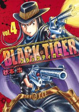 画像をギャラリービューアに読み込む, #秋本治 #BLACKTIGER4