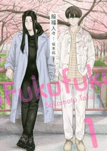 画像をギャラリービューアに読み込む, 坂本拓 / 服福人々1