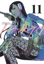 画像をギャラリービューアに読み込む, カラスマタスク / ノー・ガンズ・ライフ11