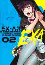 画像をギャラリービューアに読み込む, 古味慎也 / EX-ARMEXA2