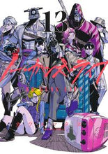 画像をギャラリービューアに読み込む, #カラスマタスク #ノー・ガンズ・ライフ13
