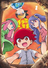 画像をギャラリービューアに読み込む, #サンカクヘッド #平成少年ダン1