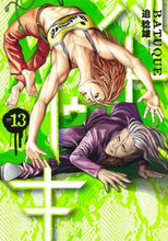 画像をギャラリービューアに読み込む, #迫稔雄 #バトゥーキ13