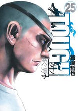 画像をギャラリービューアに読み込む, #猿渡哲也 #TOUGH龍を継ぐ男25