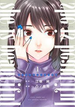 画像をギャラリービューアに読み込む, #凸ノ高秀 #sheisbeautiful1