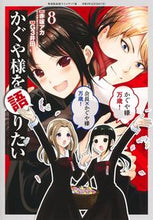 画像をギャラリービューアに読み込む, #G3井田 #かぐや様を語りたい8