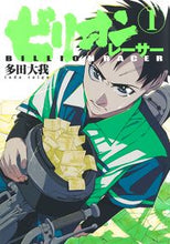 画像をギャラリービューアに読み込む, #多田大我 #ビリオンレーサー1