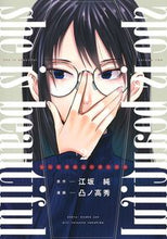 画像をギャラリービューアに読み込む, #江坂純 #sheisbeautiful2