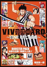 画像をギャラリービューアに読み込む, #尾田栄一郎 #BOOSTERSET決意の出陣!赤鞘 :9784089084106
