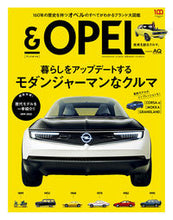 画像をギャラリービューアに読み込む, #&OPEL :9784091042545