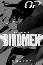 画像をギャラリービューアに読み込む, 田辺イエロウ / BIRDMEN2