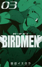 画像をギャラリービューアに読み込む, 田辺イエロウ / BIRDMEN3